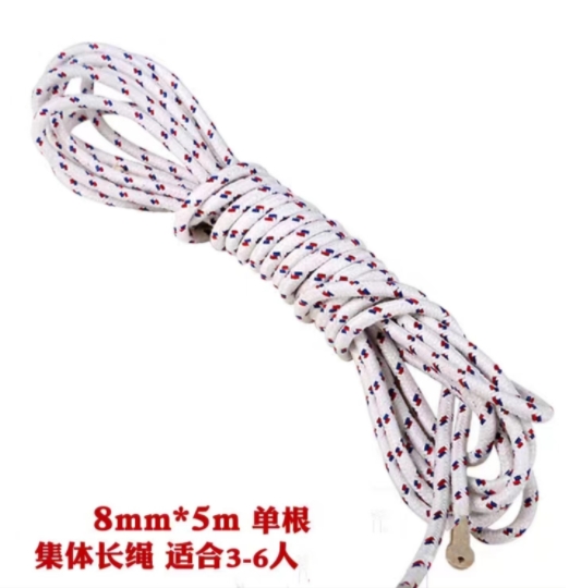 兴建 5米 长绳 根