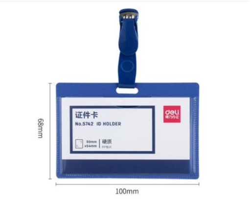 得力 5742 PP横版证件卡套带夹子 110*68 (...