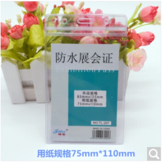 透明防水软胶套展会证厂牌挂绳卡套带员工工作证软质胸卡套证...