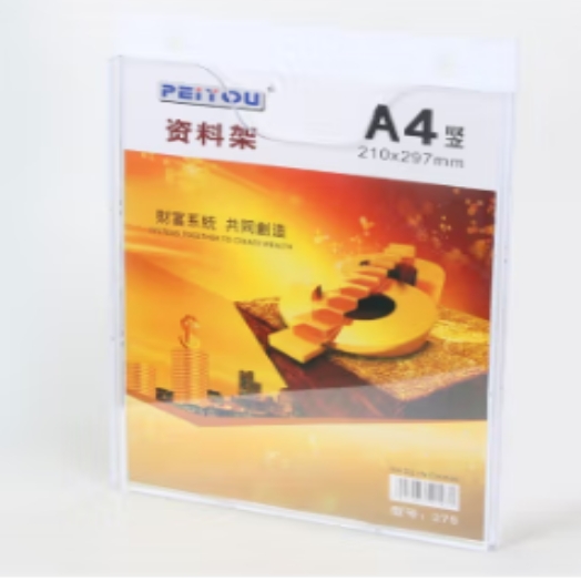 艾利图A4加厚亚克力挂墙展示架