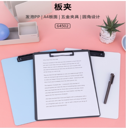 得力（deli）A4书写板夹 金属强力夹塑料文件夹 多功...