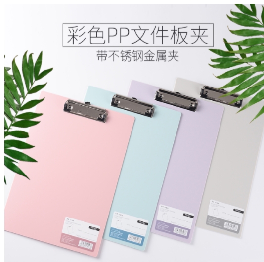文谷(wengu)a4夹板文具 文件夹板板夹写字夹板加厚...