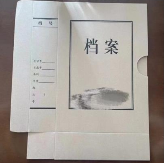 档案盒牛皮纸 A4文具用品办公用品文件夹盒1个装