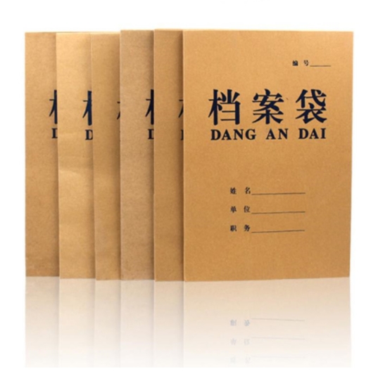 斯图 34*24*8cm 加厚牛皮纸档案袋 280g