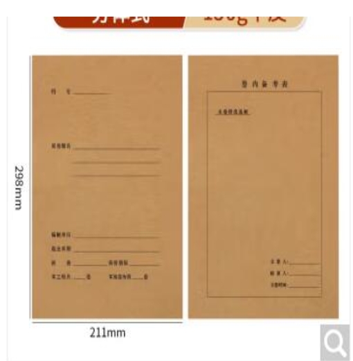 a4牛皮纸印刷，100g黄牛皮，单面