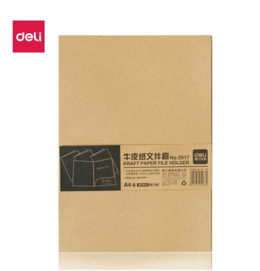 得力 deli 5917 牛皮纸插页式文件套 A4 米黄...