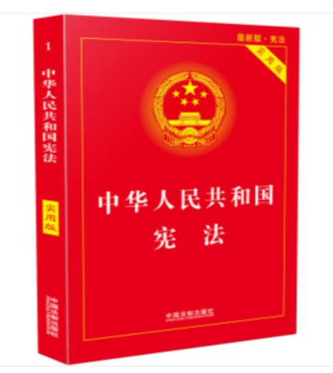 成人礼书本