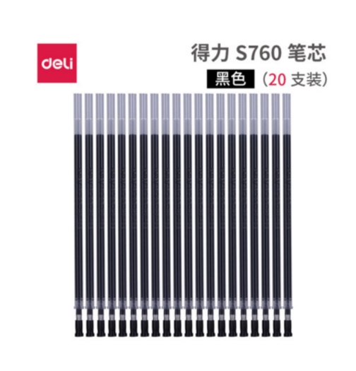 得力 S760 子弹头中性笔芯 0.5mm