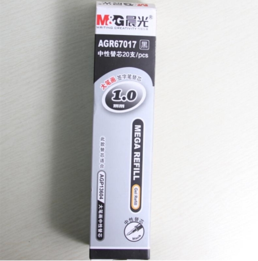 晨光 AGR-67017 中性笔替芯1.0MM
