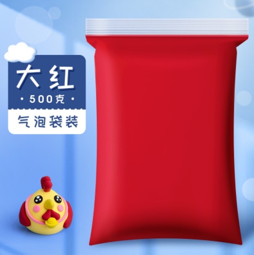 名卓超轻黏土500g大包（颜色备注）