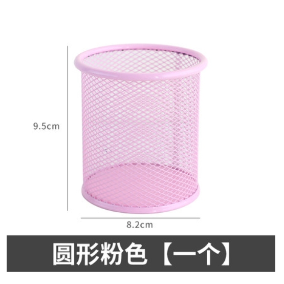 馨韵阁 时尚可爱笔筒 粉色