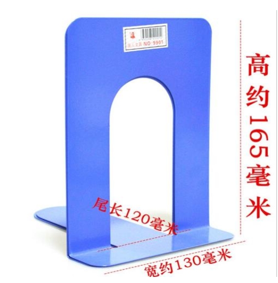 嘉际 办公金属书立蓝色金属书架学生书夹书靠书挡