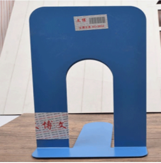 文博 9604 大号书立 21*14*15.8cm 蓝色