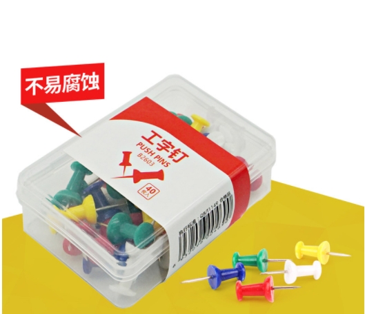 欧标 B2603 40枚/盒 工字钉 彩色