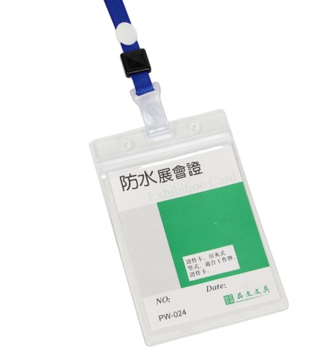 海歌 B2 证件卡套 胸卡绳子套装 软质竖式 防水 含绳...