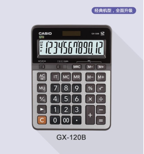 卡西欧 GX-120B 商务计算器 12位 金属面板 灰...