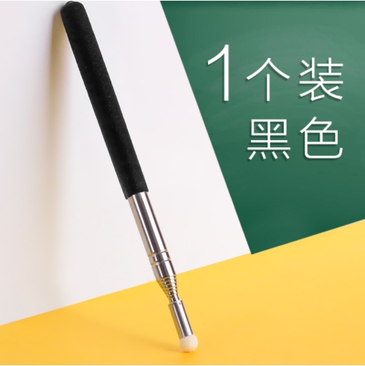 千浩 可伸缩教师专用教鞭【普通款】 黑色/1个装