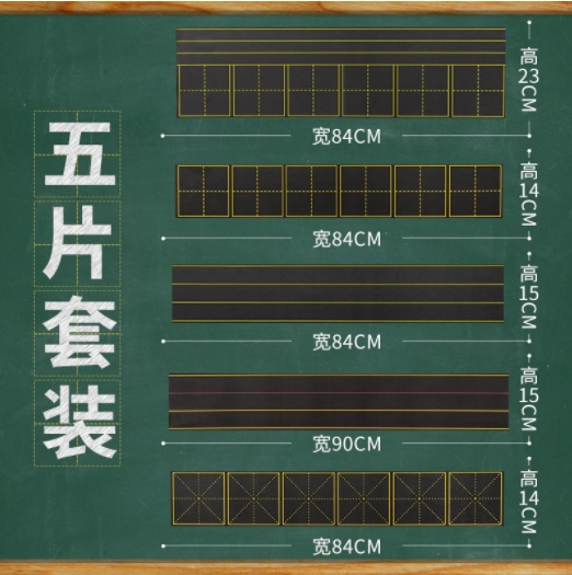 利邦彩（libangcai） 黑板贴磁力贴磁贴磁铁小黑板...