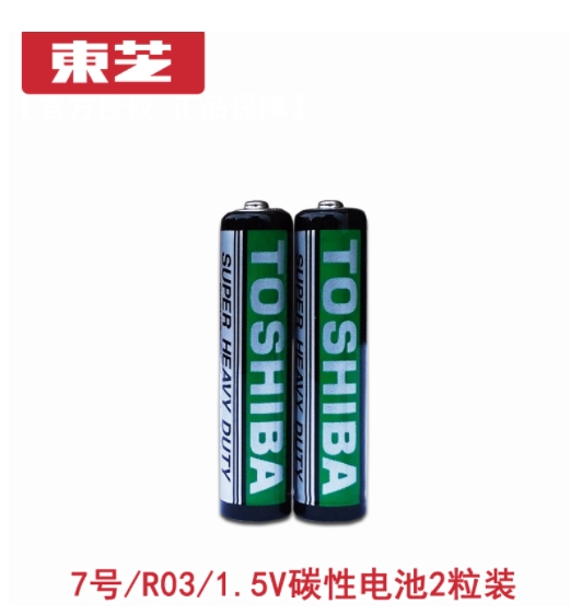 东芝 RO3UG SP-2TC 7号电池 碳性电池 2节...