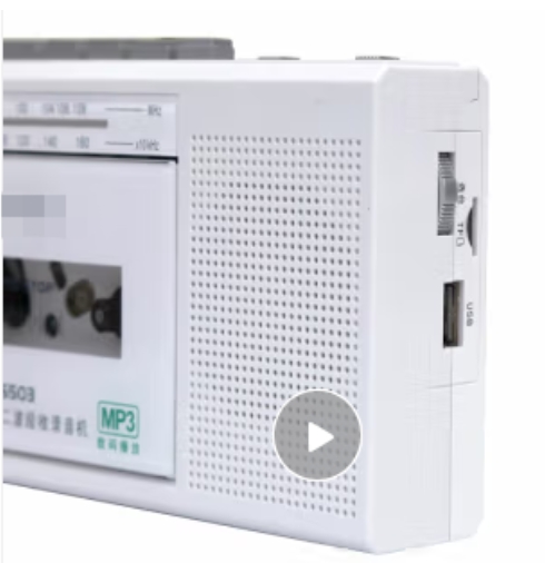 纽曼( Newsmy) E303 磁带复读机