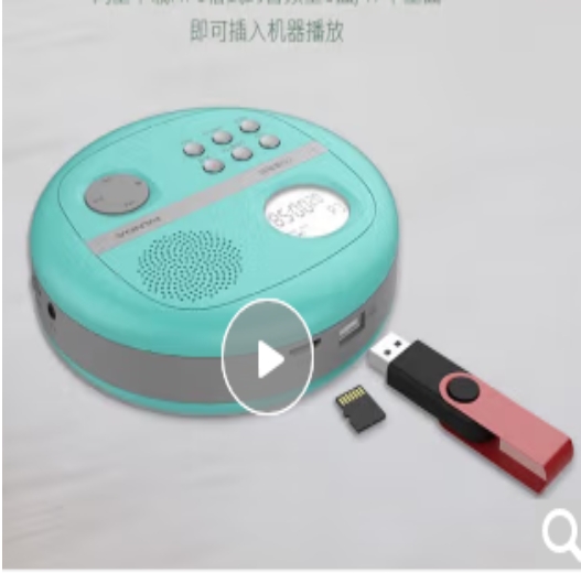 汐岩(AVU) E303 磁带复读机